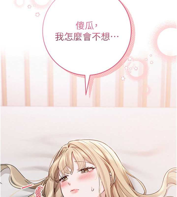 第5话-吃到真正的鲍鲍-校园成人礼-加班慢郎中,索拉,韵达（第7张）