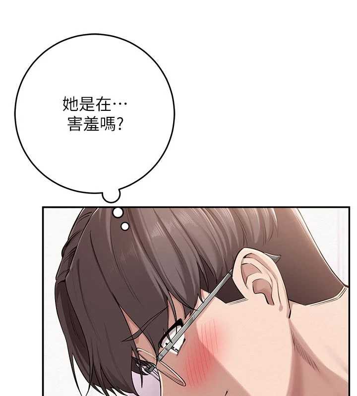 第5话-吃到真正的鲍鲍-校园成人礼-加班慢郎中,索拉,韵达（第13张）