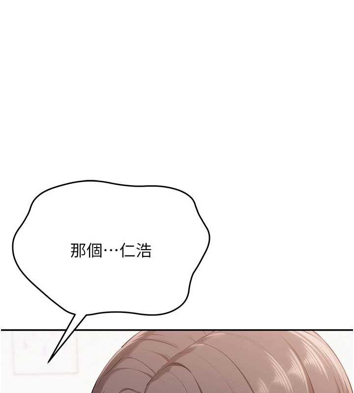 第6话-身高差所以能顶更深♥-校园成人礼-加班慢郎中,索拉,韵达（第1张）