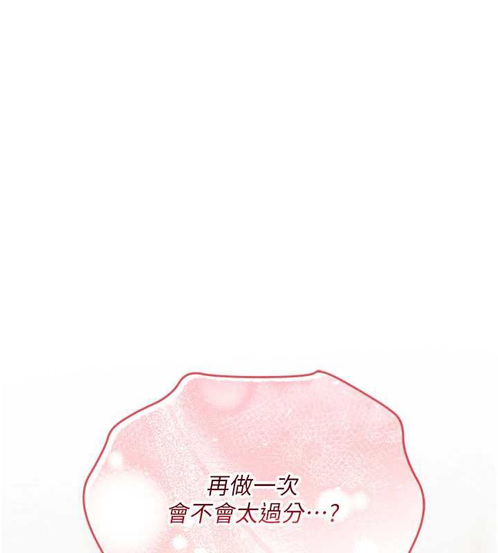 第6话-身高差所以能顶更深&hearts;-校园成人礼-加班慢郎中,索拉,韵达（第5张）