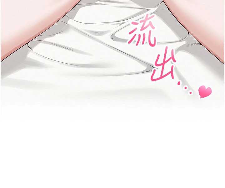 第6话-身高差所以能顶更深&hearts;-校园成人礼-加班慢郎中,索拉,韵达（第8张）