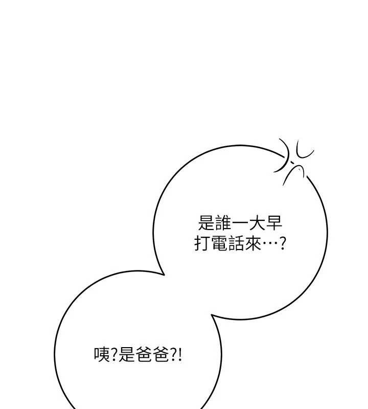 第7话-集合了!E奶大大总动员~-校园成人礼-加班慢郎中,索拉,韵达（第3张）