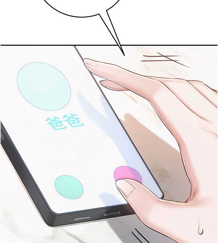 第7话-集合了!E奶大大总动员~-校园成人礼-加班慢郎中,索拉,韵达（第4张）