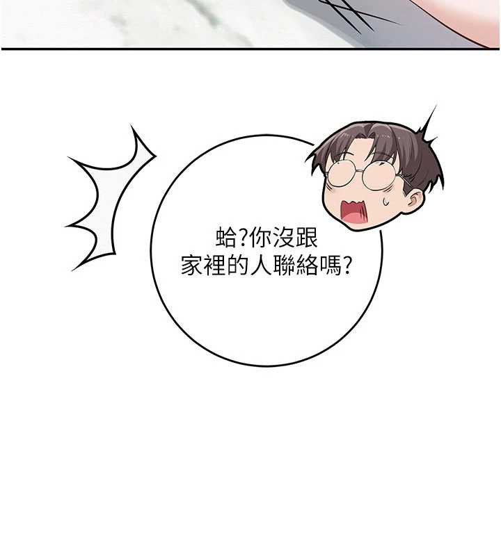 第7话-集合了!E奶大大总动员~-校园成人礼-加班慢郎中,索拉,韵达（第5张）