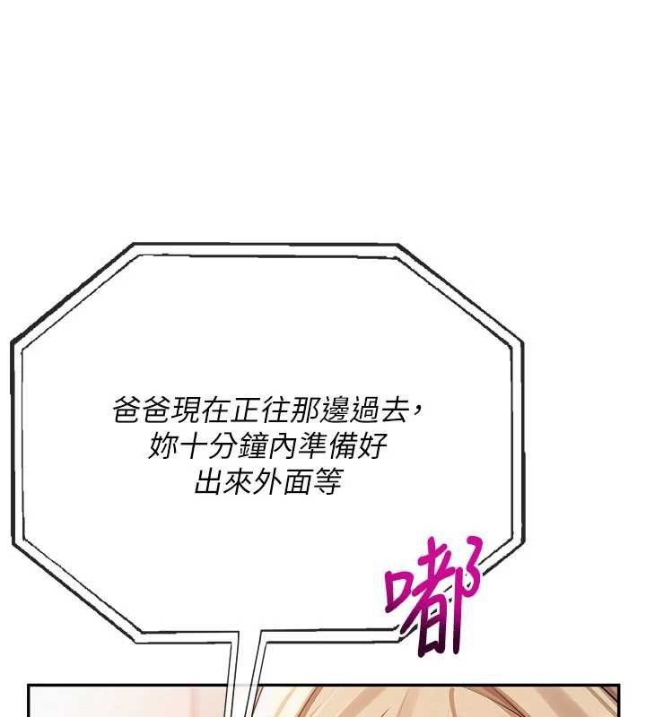 第7话-集合了!E奶大大总动员~-校园成人礼-加班慢郎中,索拉,韵达（第11张）