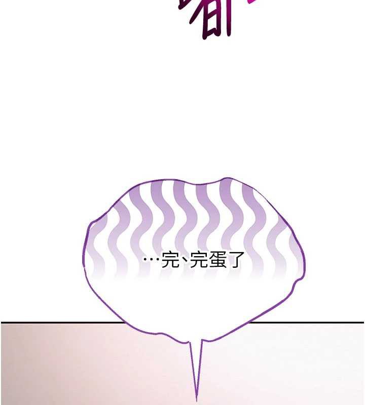 第7话-集合了!E奶大大总动员~-校园成人礼-加班慢郎中,索拉,韵达（第15张）