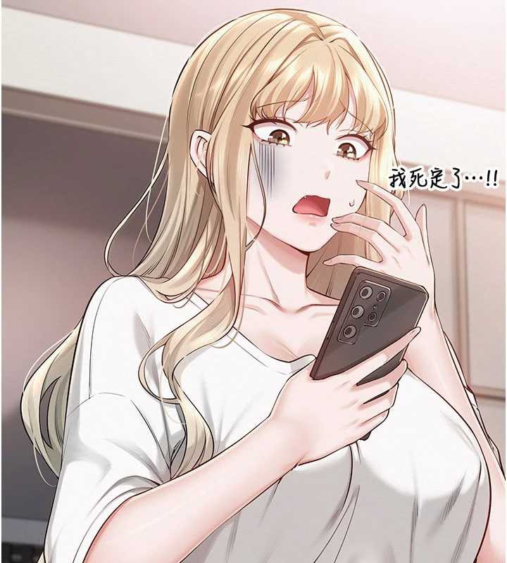 第7话-集合了!E奶大大总动员~-校园成人礼-加班慢郎中,索拉,韵达（第16张）