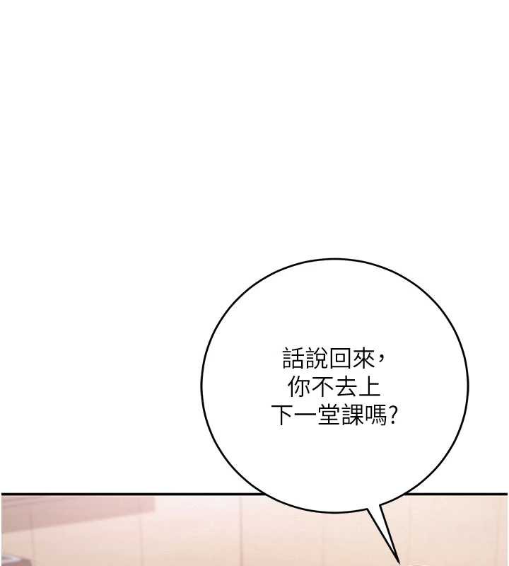 第8话-视讯电爱好刺激!?-校园成人礼-加班慢郎中,索拉,韵达（第1张）