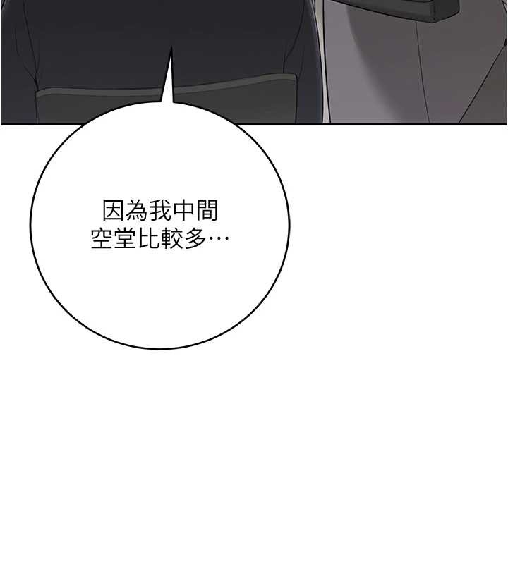 第8话-视讯电爱好刺激!?-校园成人礼-加班慢郎中,索拉,韵达（第3张）