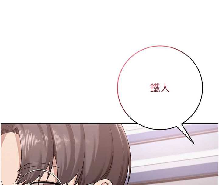 第8话-视讯电爱好刺激!?-校园成人礼-加班慢郎中,索拉,韵达（第4张）