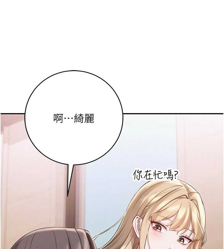 第8话-视讯电爱好刺激!?-校园成人礼-加班慢郎中,索拉,韵达（第6张）