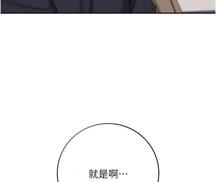 第8话-视讯电爱好刺激!?-校园成人礼-加班慢郎中,索拉,韵达（第8张）