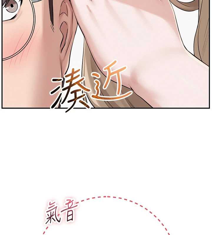 第8话-视讯电爱好刺激!?-校园成人礼-加班慢郎中,索拉,韵达（第10张）
