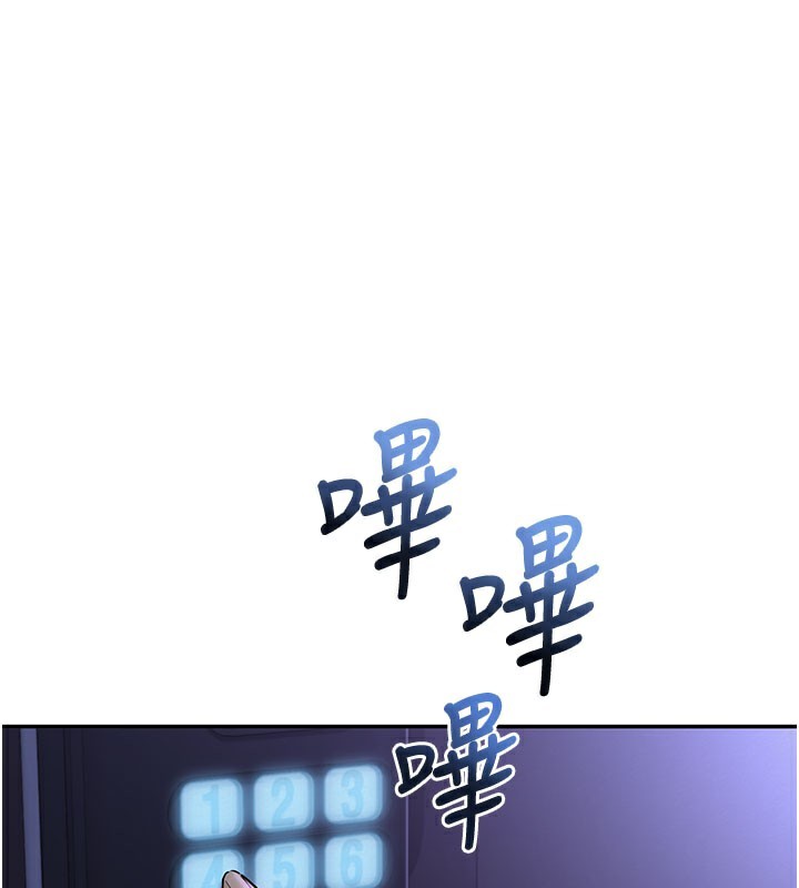 第9话-想着你的棒棒高潮了&hearts;-校园成人礼-加班慢郎中,索拉,韵达（第1张）