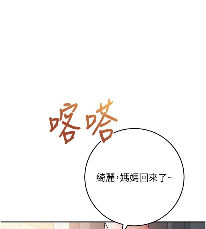 第9话-想着你的棒棒高潮了&hearts;-校园成人礼-加班慢郎中,索拉,韵达（第3张）