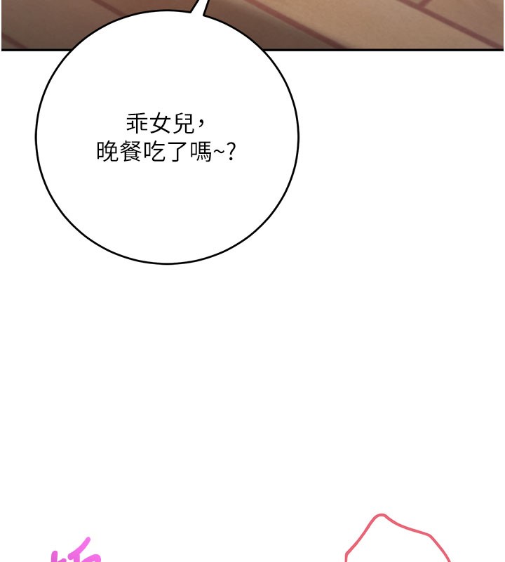 第9话-想着你的棒棒高潮了&hearts;-校园成人礼-加班慢郎中,索拉,韵达（第5张）