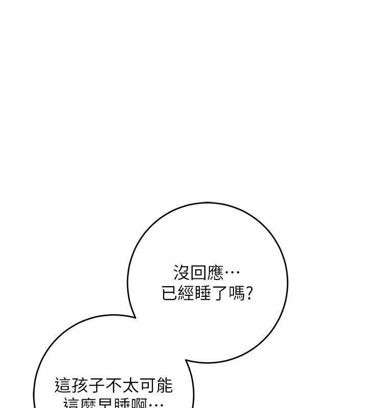 第9话-想着你的棒棒高潮了&hearts;-校园成人礼-加班慢郎中,索拉,韵达（第10张）