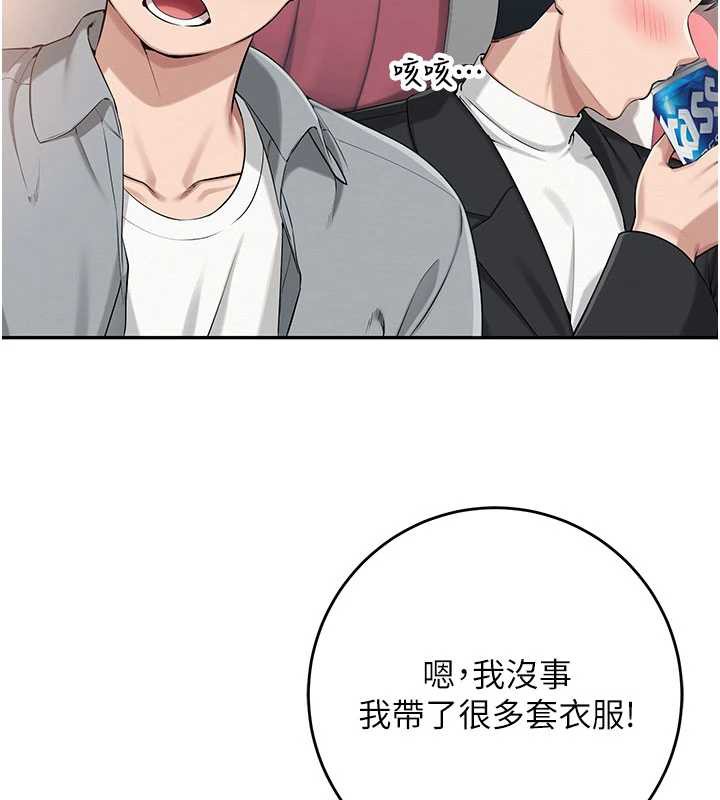 第10话-和学姐们亲密接触-校园成人礼-加班慢郎中,索拉,韵达（第7张）