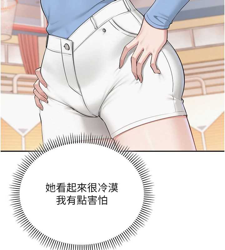 第11话-让下面升温的方法-校园成人礼-加班慢郎中,索拉,韵达（第3张）