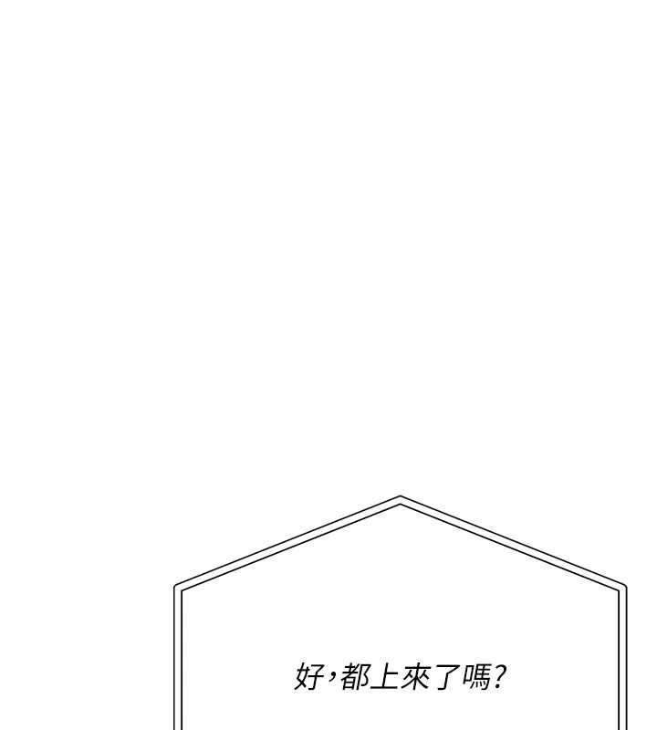 第11话-让下面升温的方法-校园成人礼-加班慢郎中,索拉,韵达（第8张）