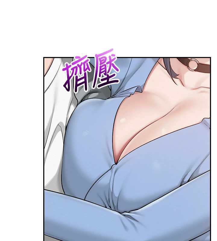 第11话-让下面升温的方法-校园成人礼-加班慢郎中,索拉,韵达（第13张）
