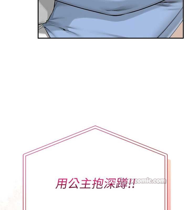 第11话-让下面升温的方法-校园成人礼-加班慢郎中,索拉,韵达（第14张）