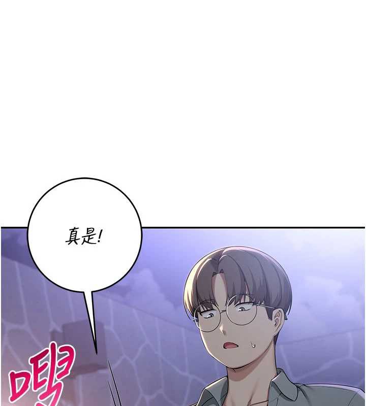 第12话-宿营第一晚野外激战-校园成人礼-加班慢郎中,索拉,韵达（第1张）