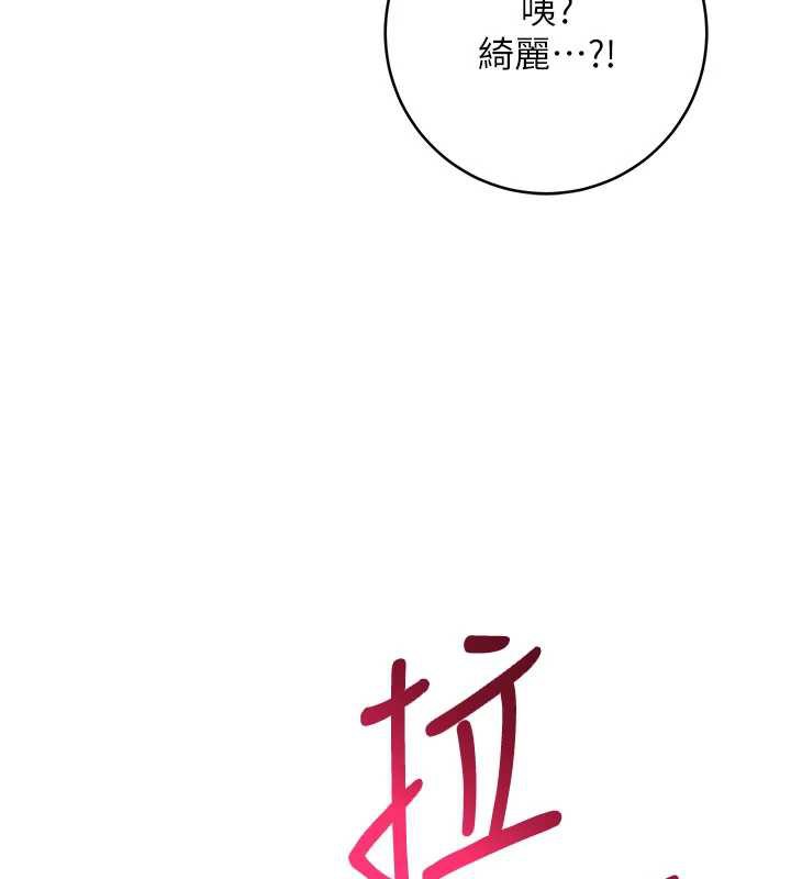 第12话-宿营第一晚野外激战-校园成人礼-加班慢郎中,索拉,韵达（第3张）