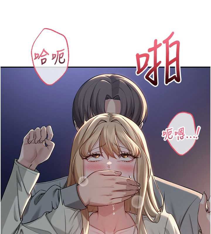 第13话-小只马火车便当-校园成人礼-加班慢郎中,索拉,韵达（第3张）