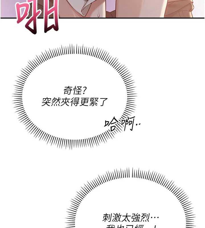 第13话-小只马火车便当-校园成人礼-加班慢郎中,索拉,韵达（第5张）