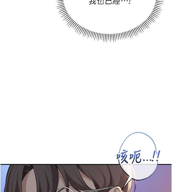 第13话-小只马火车便当-校园成人礼-加班慢郎中,索拉,韵达（第6张）
