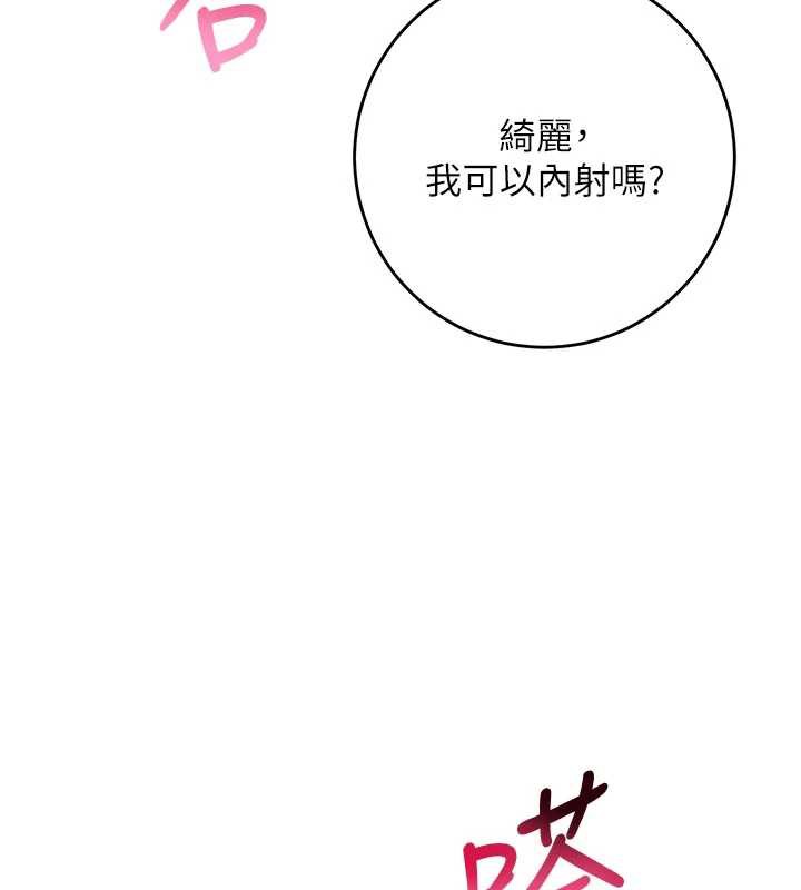 第13话-小只马火车便当-校园成人礼-加班慢郎中,索拉,韵达（第10张）