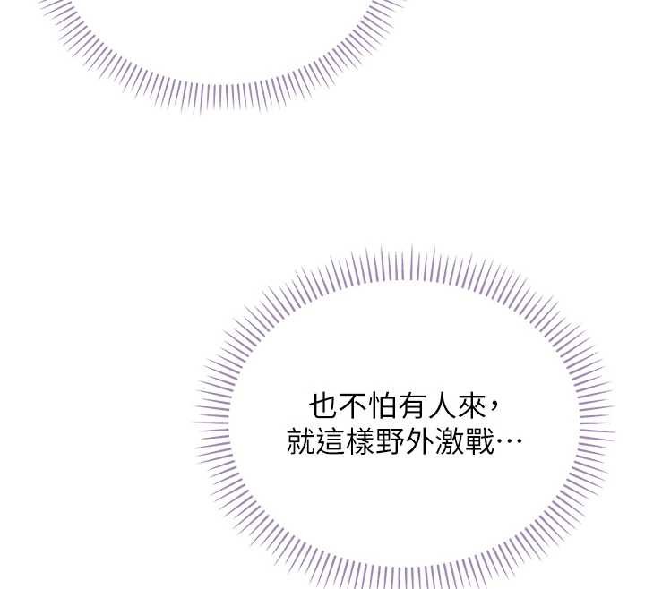 第14话-偷看学弟妹做爱-校园成人礼-加班慢郎中,索拉,韵达（第12张）