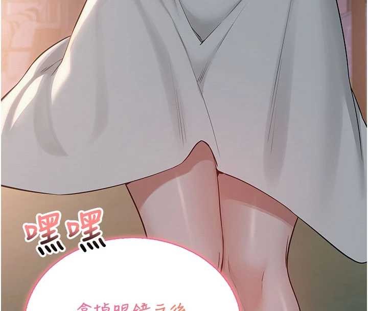 第15话-想「运动」随时来找我&hearts;-校园成人礼-加班慢郎中,索拉,韵达（第4张）
