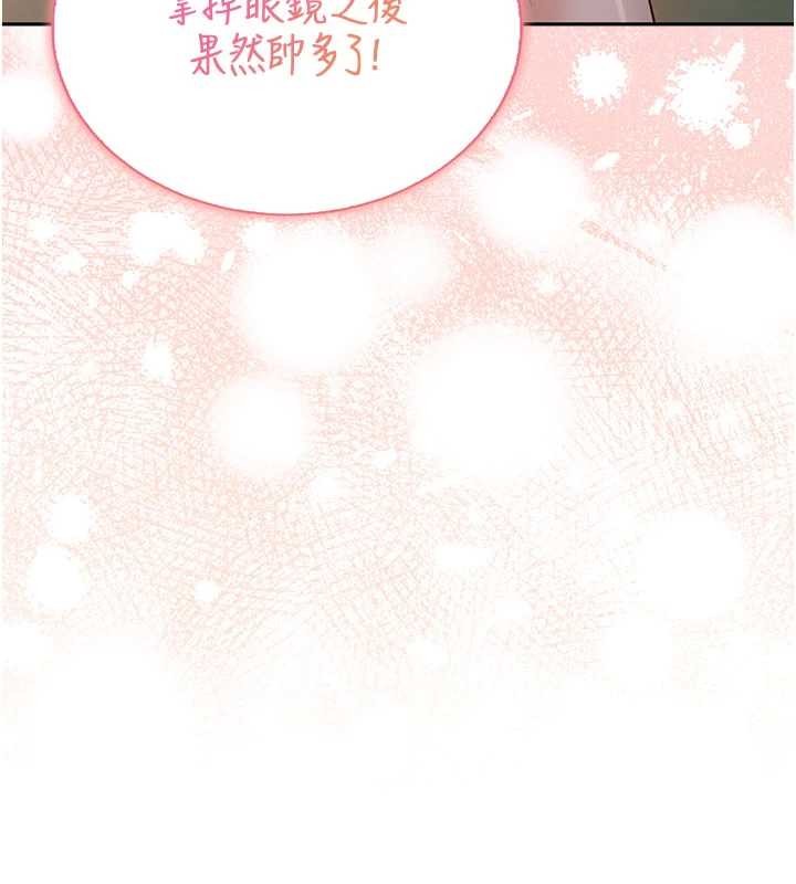第15话-想「运动」随时来找我&hearts;-校园成人礼-加班慢郎中,索拉,韵达（第5张）