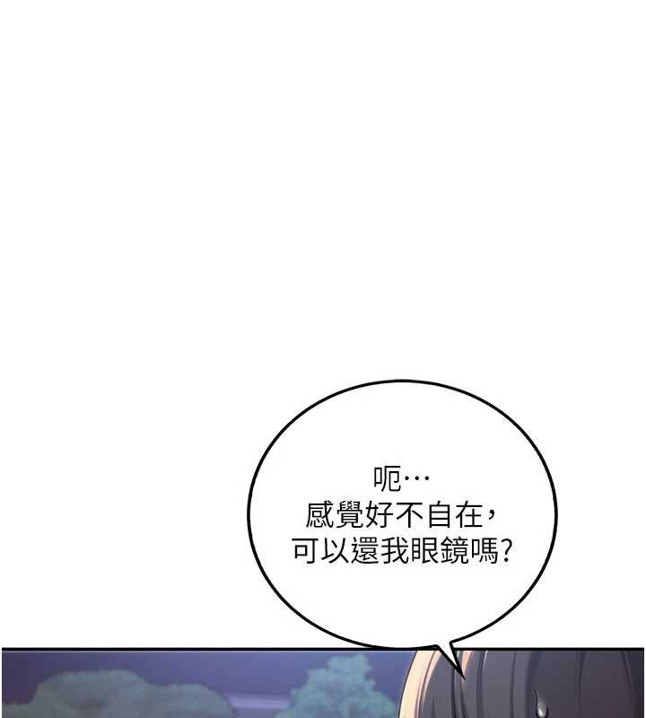 第15话-想「运动」随时来找我&hearts;-校园成人礼-加班慢郎中,索拉,韵达（第6张）