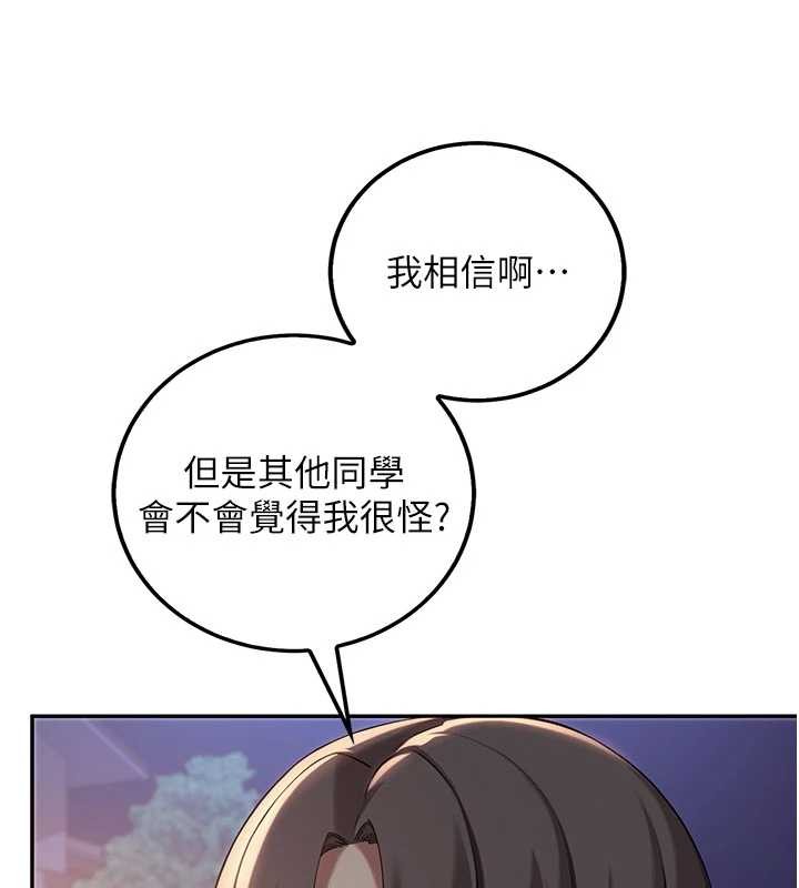 第15话-想「运动」随时来找我&hearts;-校园成人礼-加班慢郎中,索拉,韵达（第9张）
