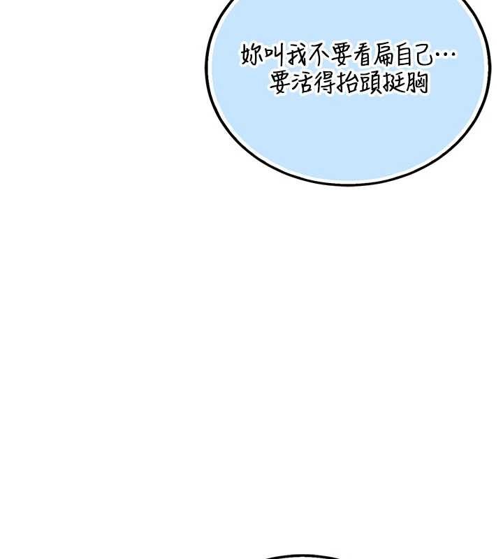 第15话-想「运动」随时来找我&hearts;-校园成人礼-加班慢郎中,索拉,韵达（第13张）