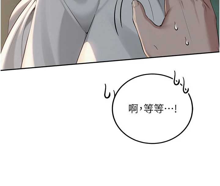 第15话-想「运动」随时来找我&hearts;-校园成人礼-加班慢郎中,索拉,韵达（第16张）