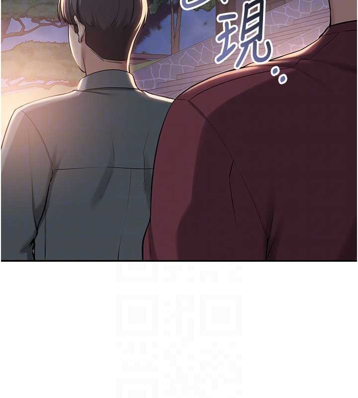 第15话-想「运动」随时来找我&hearts;-校园成人礼-加班慢郎中,索拉,韵达（第22张）