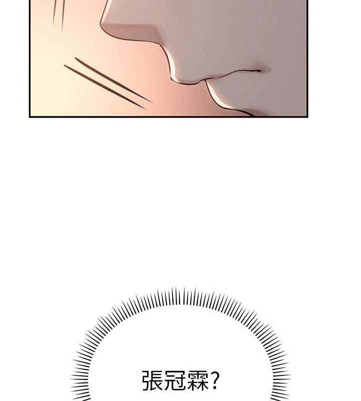 第15话-想「运动」随时来找我&hearts;-校园成人礼-加班慢郎中,索拉,韵达（第25张）