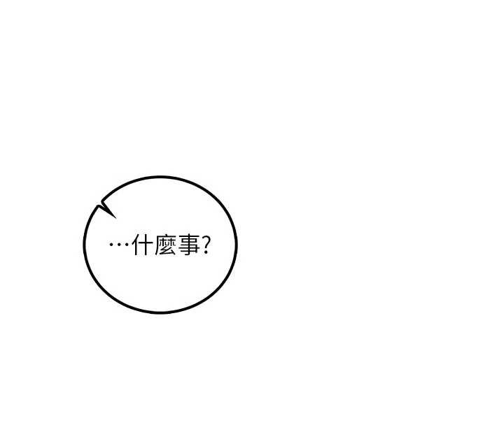第15话-想「运动」随时来找我&hearts;-校园成人礼-加班慢郎中,索拉,韵达（第28张）