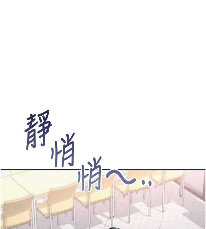 第16话-学姐，妳在勾引我吗?-校园成人礼-加班慢郎中,索拉,韵达（第1张）