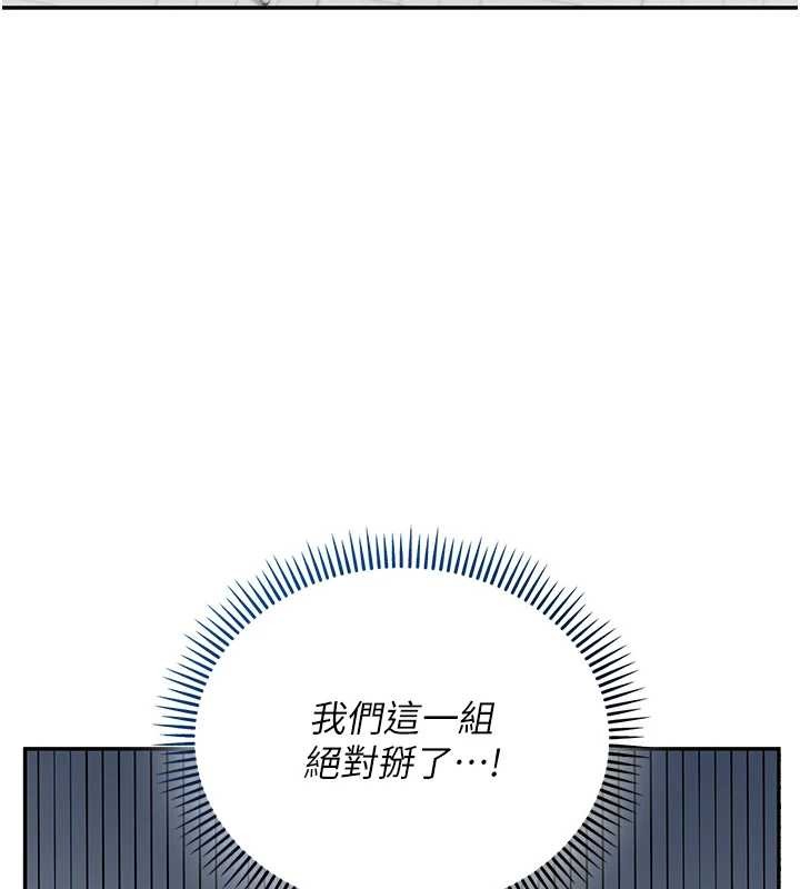 第16话-学姐，妳在勾引我吗?-校园成人礼-加班慢郎中,索拉,韵达（第3张）