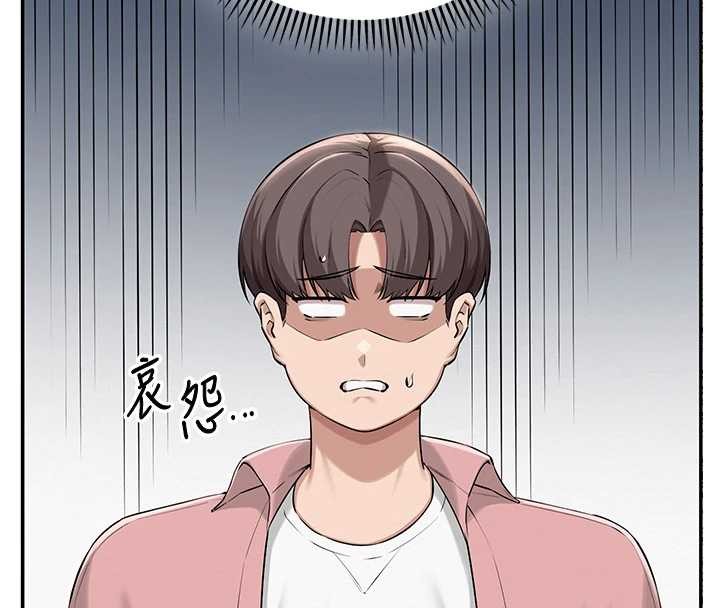 第16话-学姐，妳在勾引我吗?-校园成人礼-加班慢郎中,索拉,韵达（第4张）