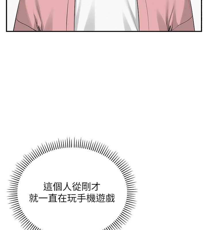 第16话-学姐，妳在勾引我吗?-校园成人礼-加班慢郎中,索拉,韵达（第5张）