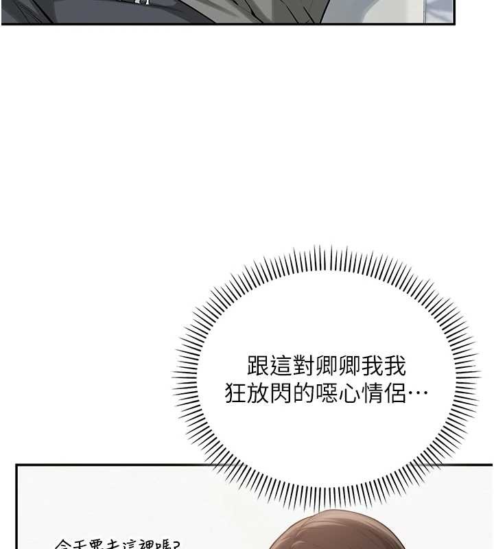 第16话-学姐，妳在勾引我吗?-校园成人礼-加班慢郎中,索拉,韵达（第7张）