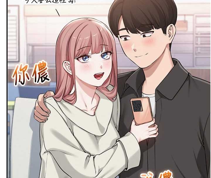 第16话-学姐，妳在勾引我吗?-校园成人礼-加班慢郎中,索拉,韵达（第8张）