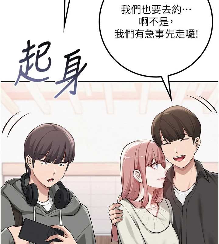 第16话-学姐，妳在勾引我吗?-校园成人礼-加班慢郎中,索拉,韵达（第13张）
