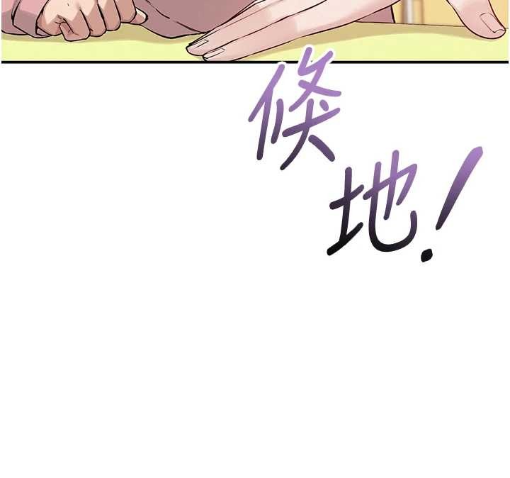 第16话-学姐，妳在勾引我吗?-校园成人礼-加班慢郎中,索拉,韵达（第18张）